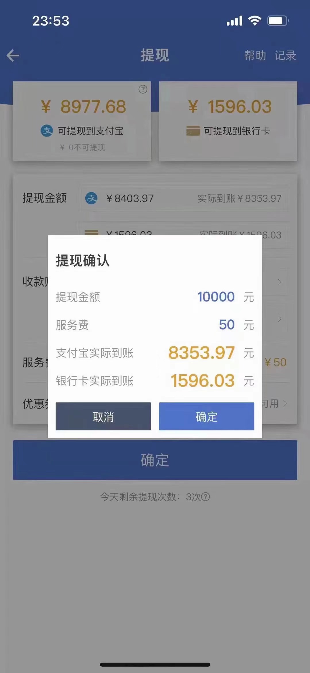 图片[1]-最新偏门游戏搬砖项目，互联网小白照抄稳定月入过万（教程+软件）-博学库
