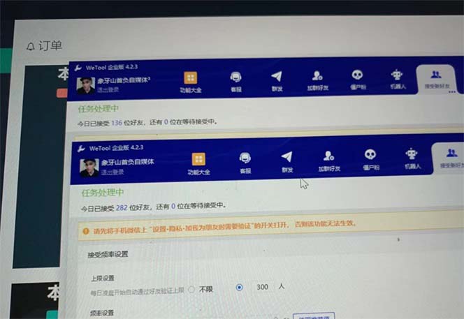 (7561期)价值1980口播工具分享日引300+创业粉实操教程 (7561期)价值1980口播工具分享日引300+创业粉实操教程