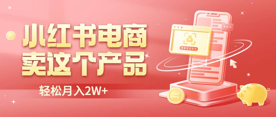 二维码过咸鱼 小红书检测，引流神器，AI二维码，自媒体引流过审-博学库