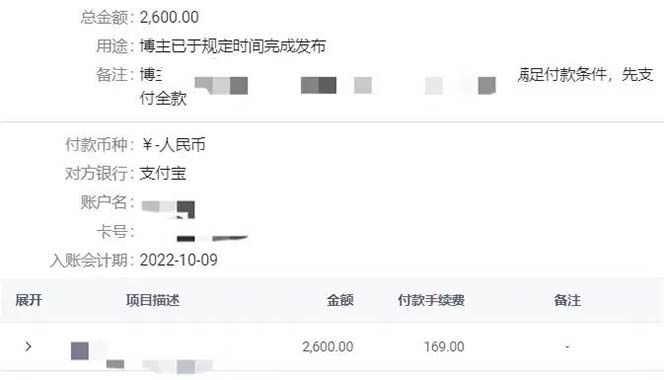 图片[3]-小红书变现营：实测3个月涨18w粉丝 变现10w+有学员3天1w(教程+素材+软件)-博学库