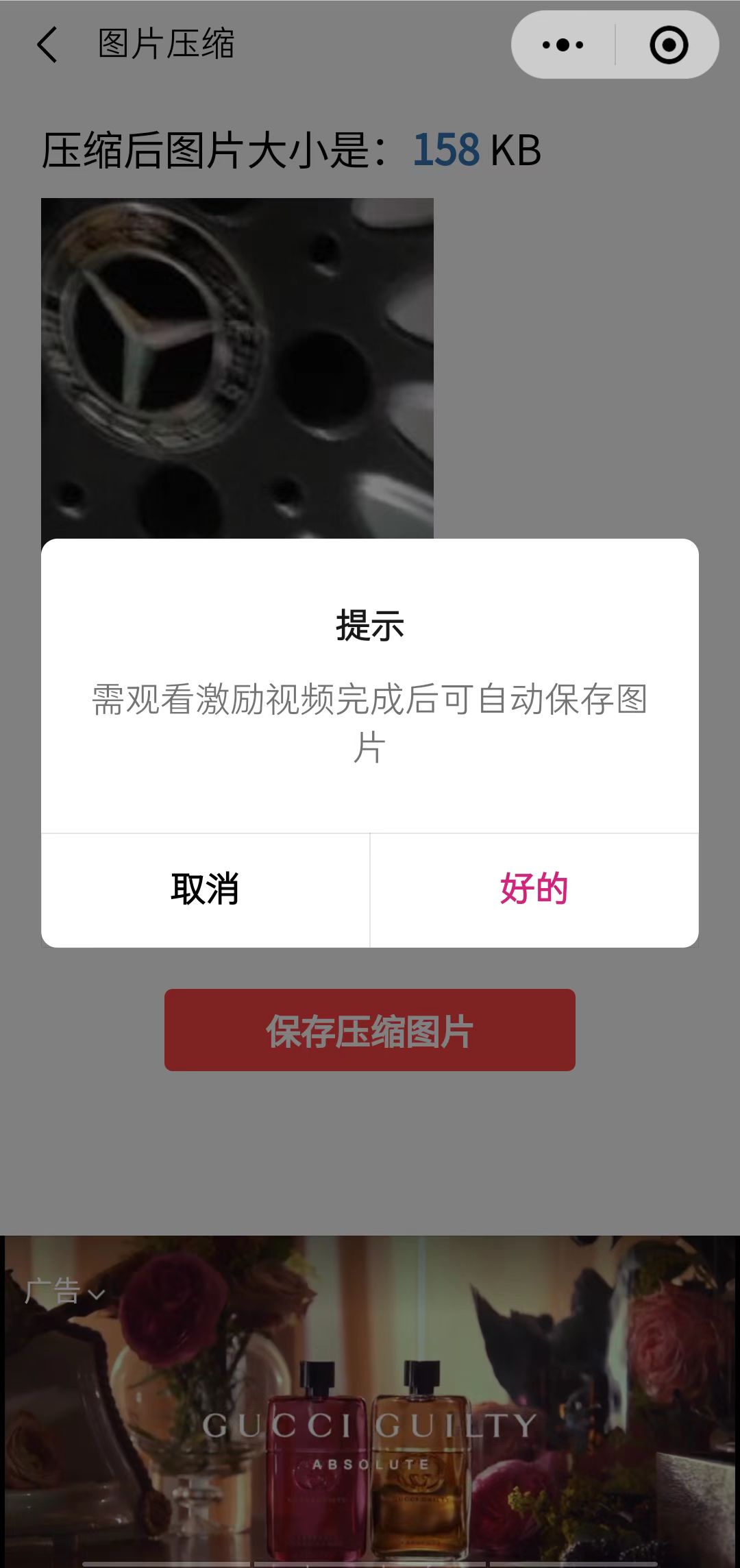 图片[1]-趣味聚合工具箱小程序系统，小白也能上线小程序 获取流量主收益(源码+教程)-博学库