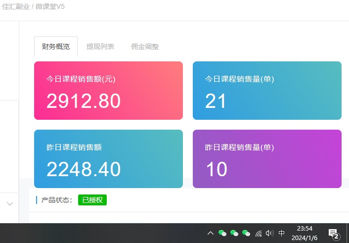 图片[2]-资源站合集网站 全网项目库变现-如何通过卖项目收学员-附多种引流创业粉方法-博学库