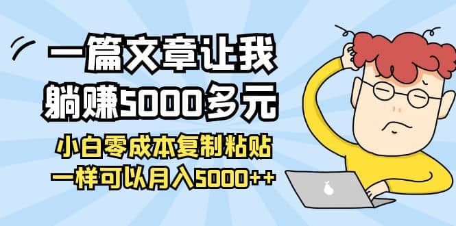 小白零成本复制粘贴项目-博学库