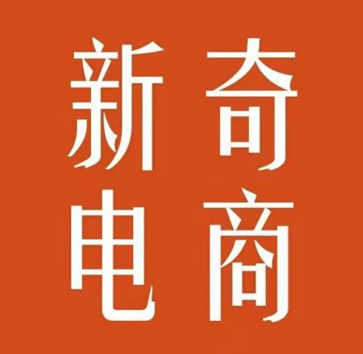 2022年拼多多无货源店群系列课，新手怎么做拼多多无货源店铺-博学库