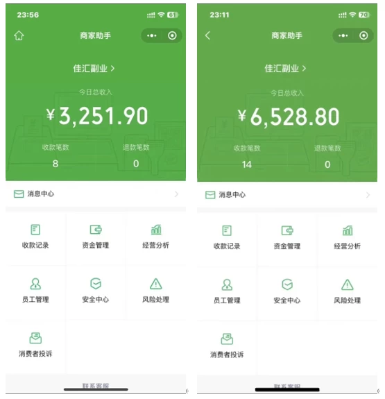 图片[1]-抖音一千个野路子信息差最新玩法教程-变现＋引流的玩法具体拆解-博学库