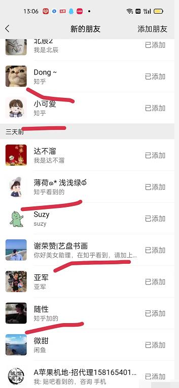 2022船长知乎引流+无脑爆粉技术:每一篇都是爆款,不吹牛,引流效果杠杠的