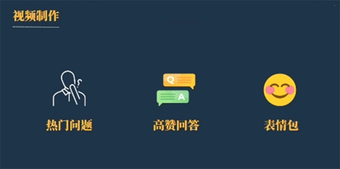 今日话题新玩法,实测一天涨粉2万,多种变现方式(教程+5G素材)-博学库