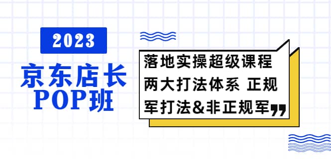 普通人怎么快速的去做口播，三课合一，口播拍摄技巧你要明白-博学库