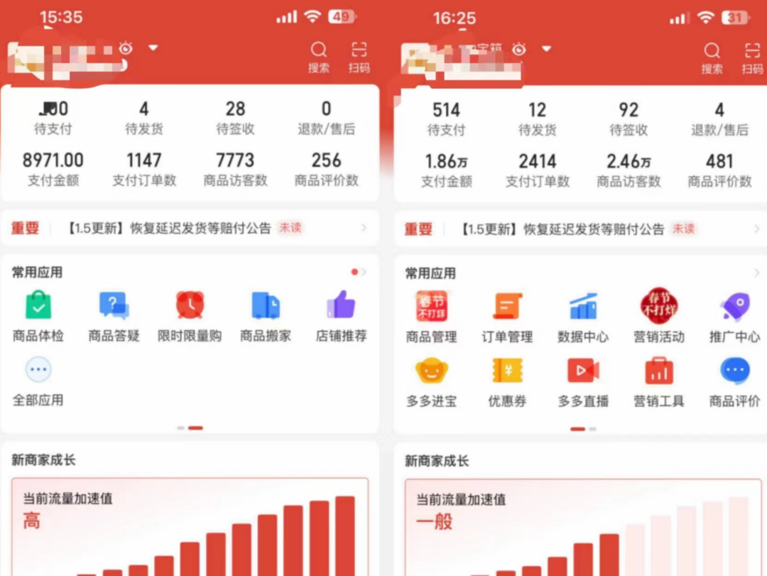 图片[2]-外面卖2980的拼多多原神虚拟帐号项目-博学库