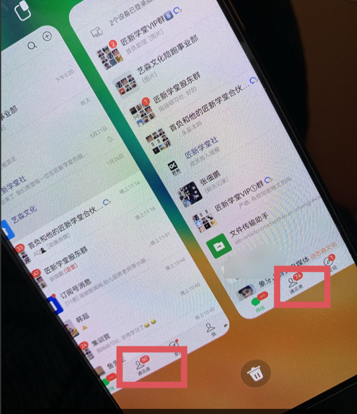 图片[1]-今日头条日引300+创业粉日稳定变现2000+无需写作纯搬运-博学库