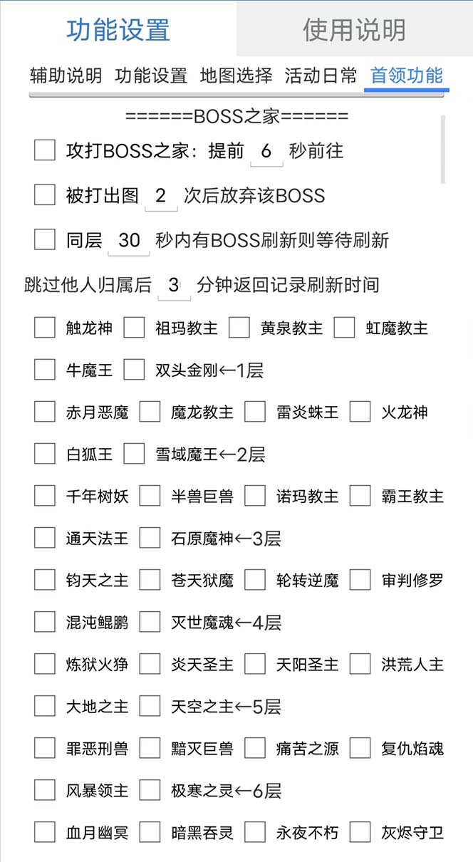 图片[1]-最新自由之刃游戏全自动打金项目，单号每月低保上千+【自动脚本+包回收】-博学库