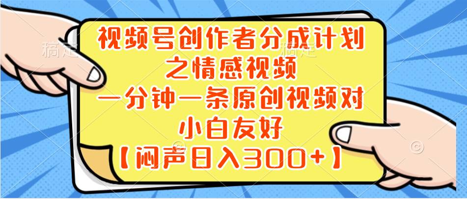 小红书AI宝宝漫画，轻松引流宝妈粉，小白零基础操作，日入500-博学库
