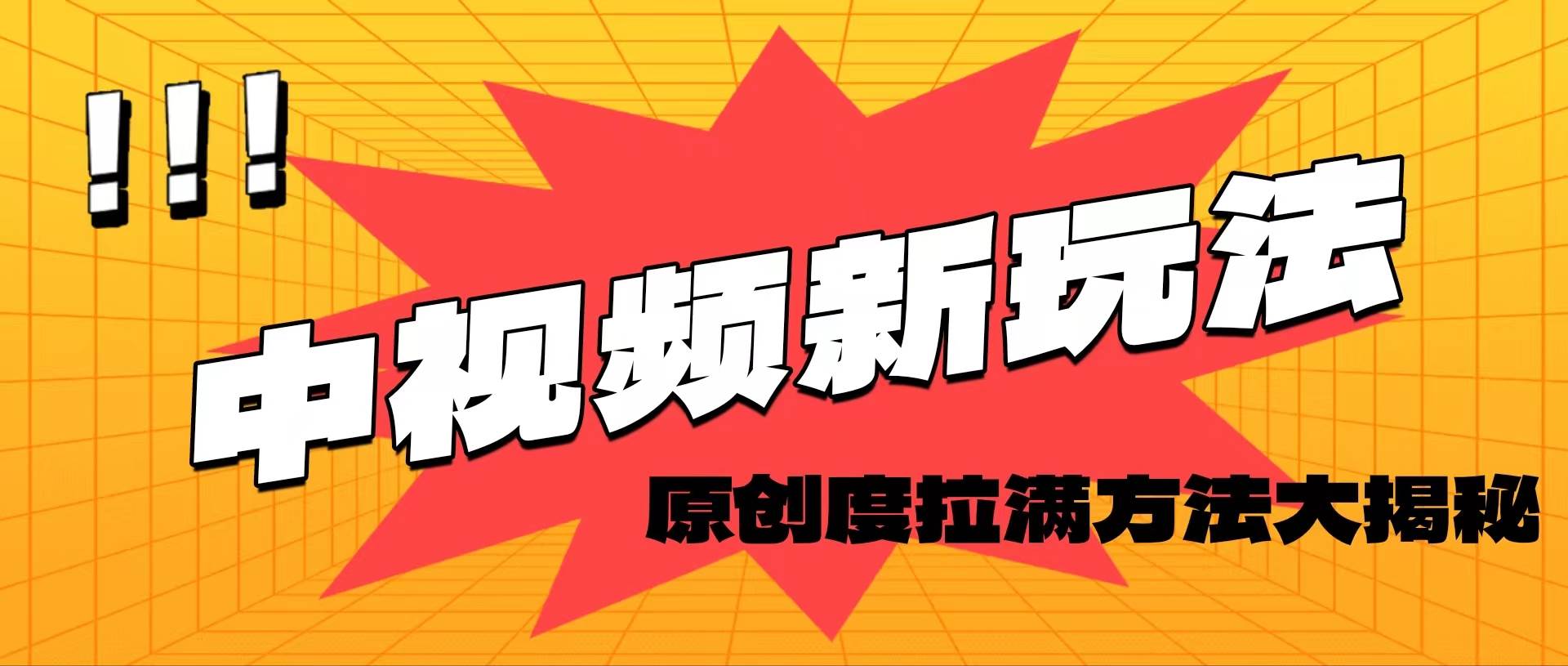轻松原创,高效爆款领域揭秘!-博学库