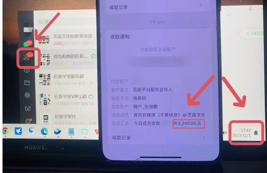 年底最火红包封面项目,风口项目单月变现六位数保姆级教程!-博学库