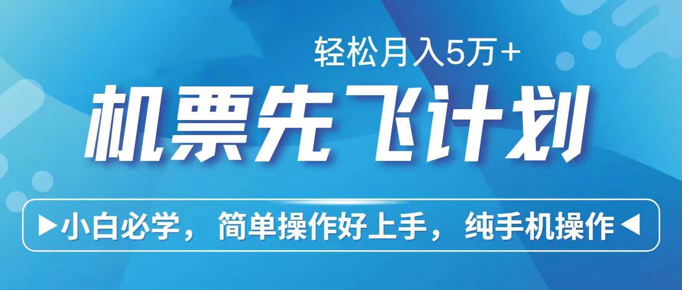 2024年闲鱼小红书暴力引流,傻瓜式纯手机操作,利润空间巨大,日入3000+-博学库